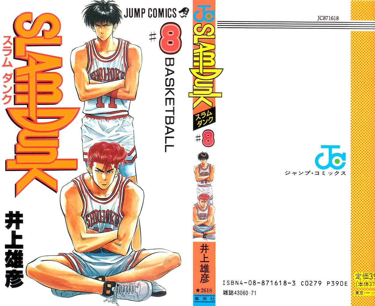 Slam Dunk Chapter 63 24